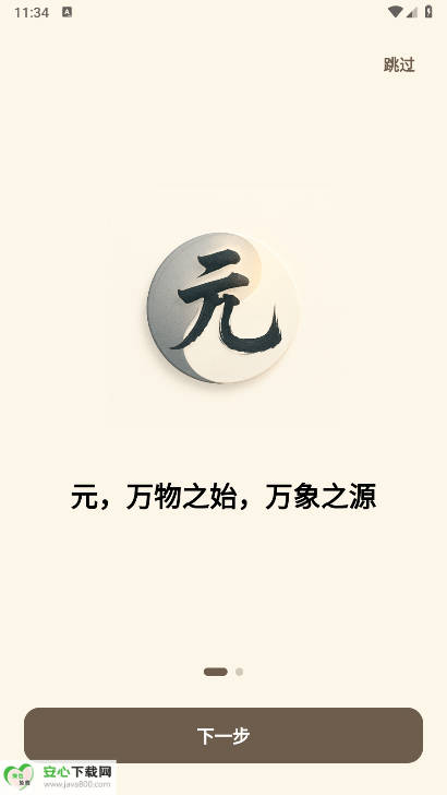 Ԫapp