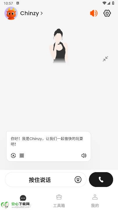 oneonetalk׿