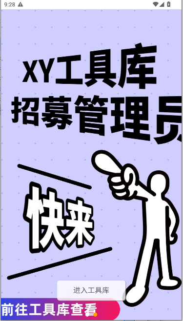 XY߿