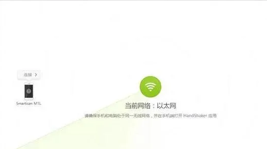 handshaker(ֻԻ)