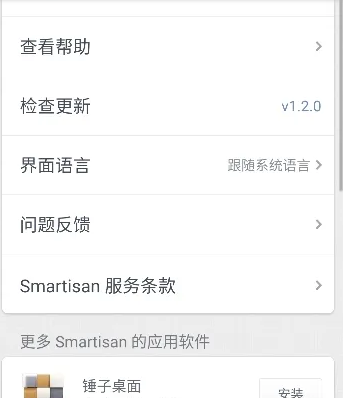 handshaker(ֻԻ)