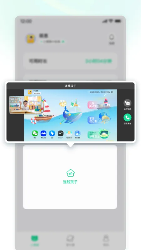 С2025ٷ°汾ͼ1