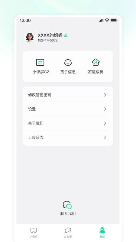 С2025ٷ°汾ͼ3