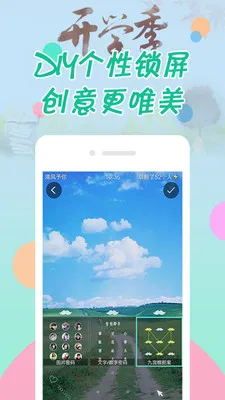 °׿v8.1.1 ֻͼ3