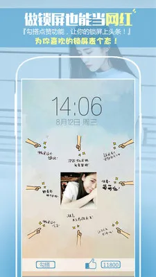 °׿v8.1.1 ֻͼ4
