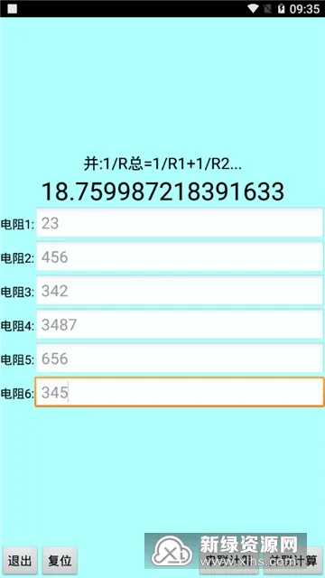 ɫ°׿ͼ2