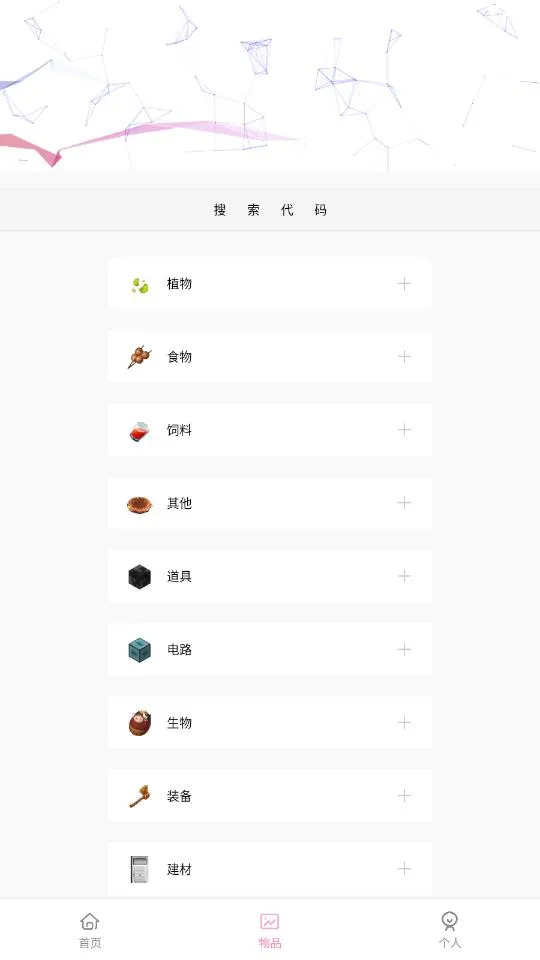С°汾(Ϸ)v5.0 ֻͼ3