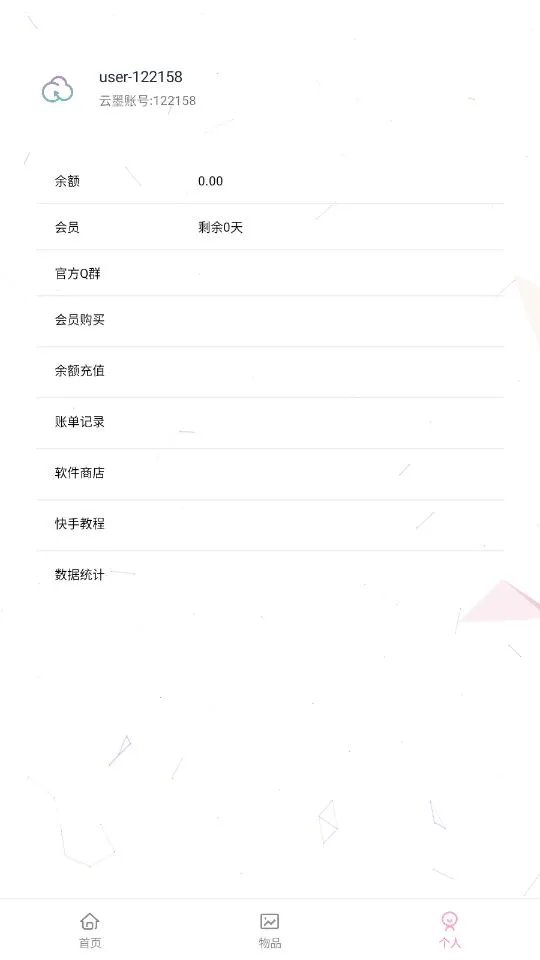 С°汾(Ϸ)v5.0 ֻͼ2