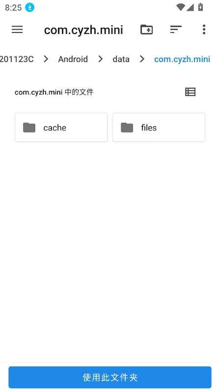 С°汾(Ϸ)v5.0 ֻͼ4