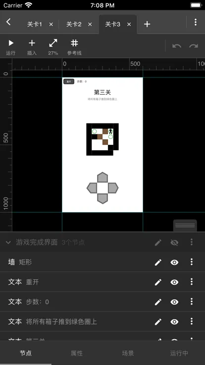 һֻ°v1.5.1 ׿ͼ4