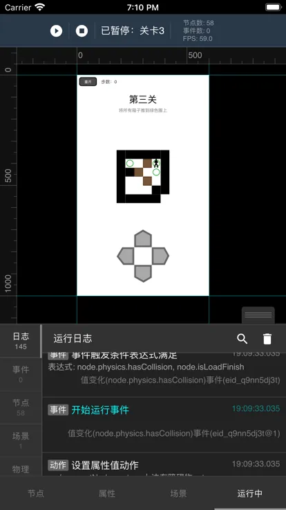һֻ°v1.5.1 ׿ͼ3