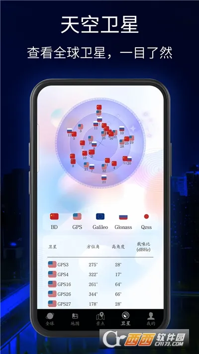 άʵͼѰv8.0 ֻͼ0