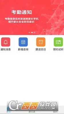 У°׿v3.3.9 ֻͼ4