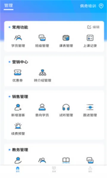 У°׿v3.3.9 ֻͼ3