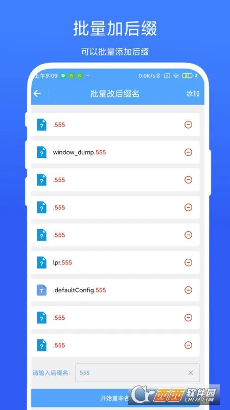 һȥ2025v1.0.3 ׿ͼ0