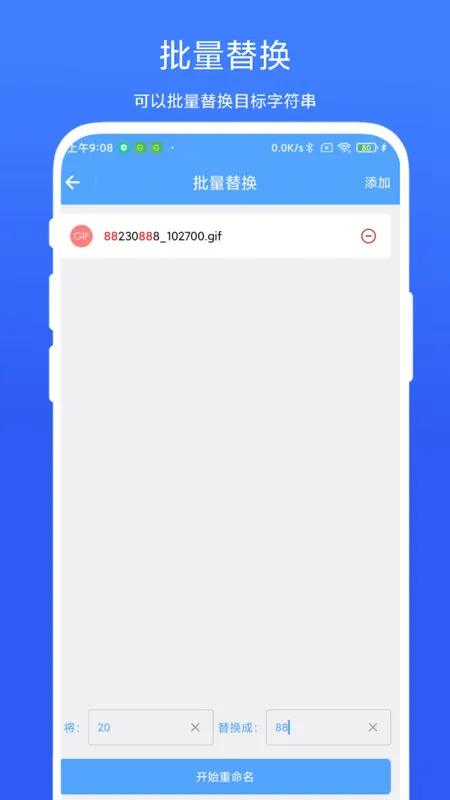 һȥ2025v1.0.3 ׿ͼ1