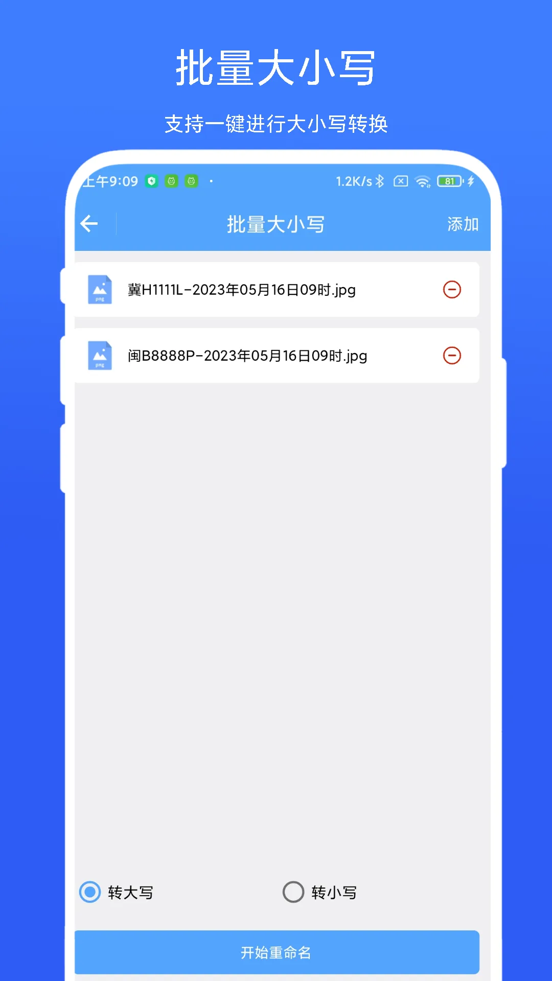 һȥ2025v1.0.3 ׿ͼ3