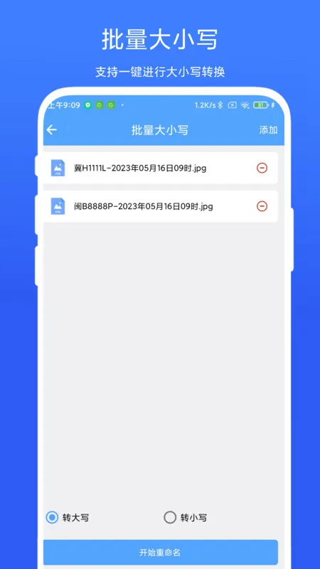 һ2025