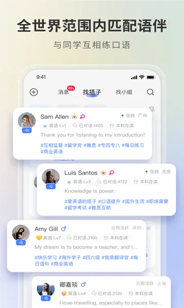 Ϭ2025ٷ°汾v4.6.6 ֻͼ1