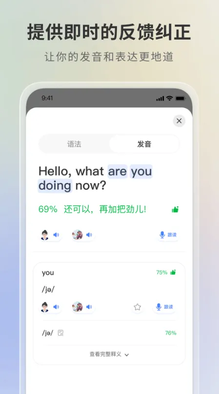 Ϭ2025ٷ°汾v4.6.6 ֻͼ2