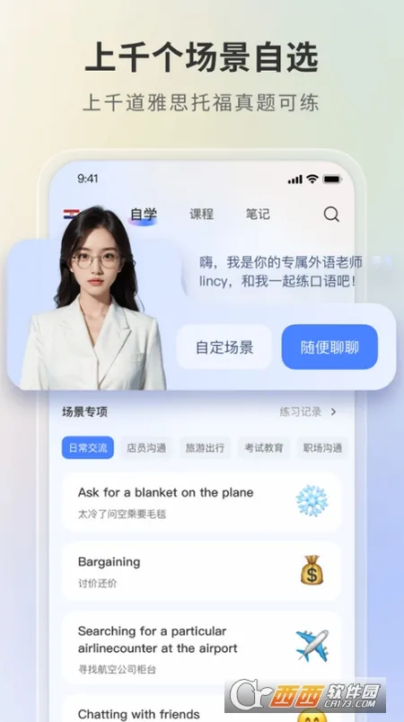 Ϭ2025ٷ°汾v4.6.6 ֻͼ0