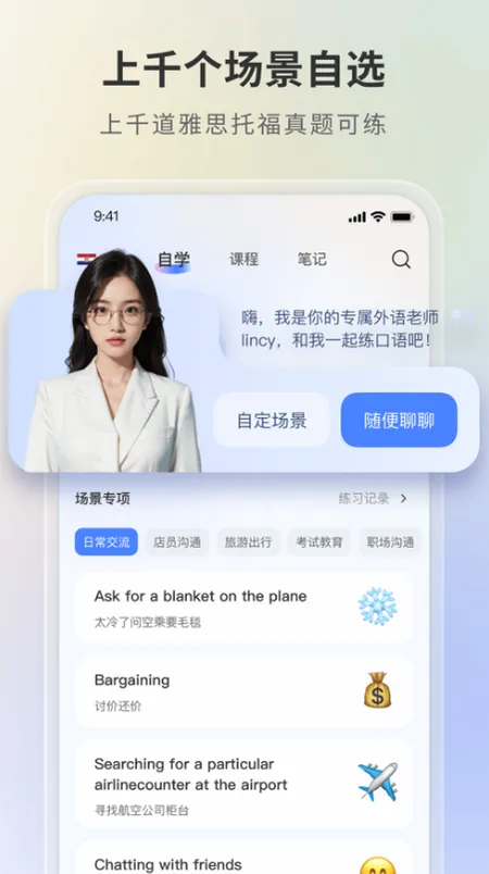 Ϭ2025ٷ°汾v4.6.6 ֻͼ3