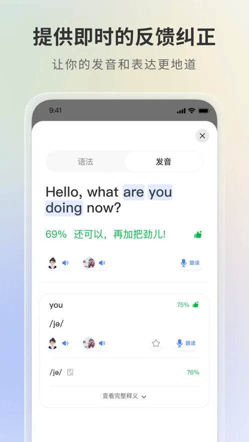 Ϭ2025ٷ°汾v4.6.6 ֻͼ4