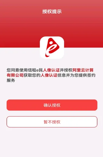 e(޷)