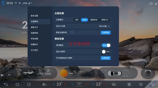 UI()