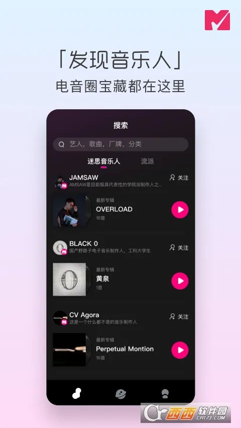 ˼°׿v1.1.2 ֻͼ1