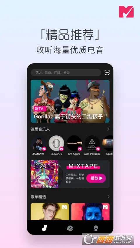 ˼°׿v1.1.2 ֻͼ2