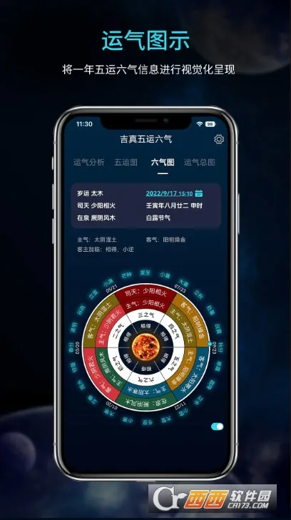 (ѯ)v1.0.1 ׿ͼ2