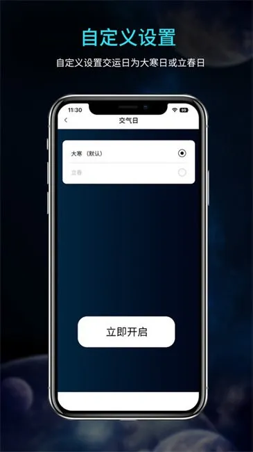 (ѯ)v1.0.1 ׿ͼ4