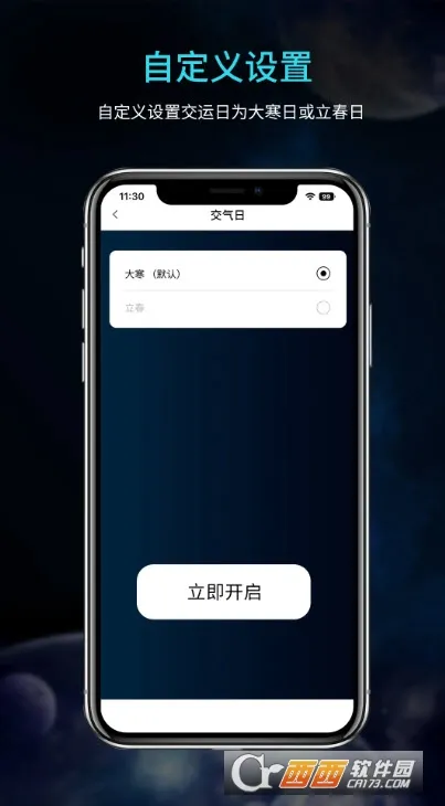 (ѯ)v1.0.1 ׿ͼ3