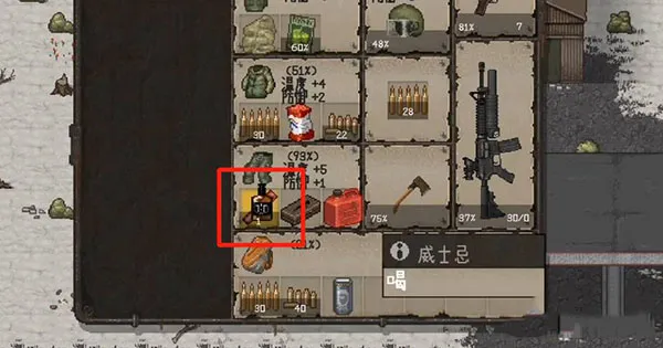 MiniDayZ(DayZ)