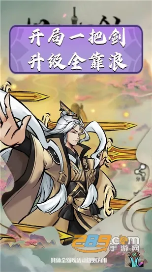 ôһѽ(ռӢ۴׬Ǯ)ͼ4
