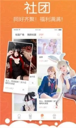 涯2025°汾