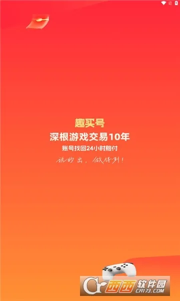 Ȥ2025°汾ͼ0
