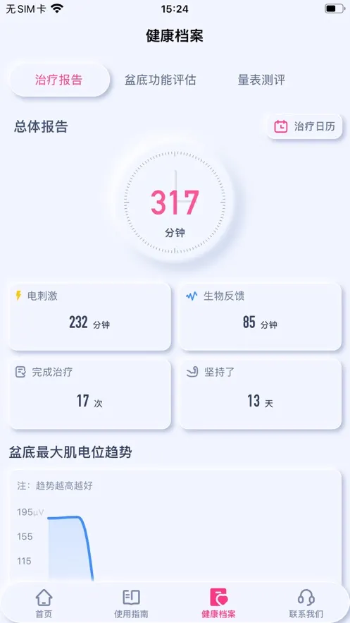 ׼(׿)ͼ2