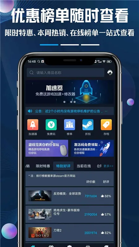 steamokϵͳ2025°汾ͼ4
