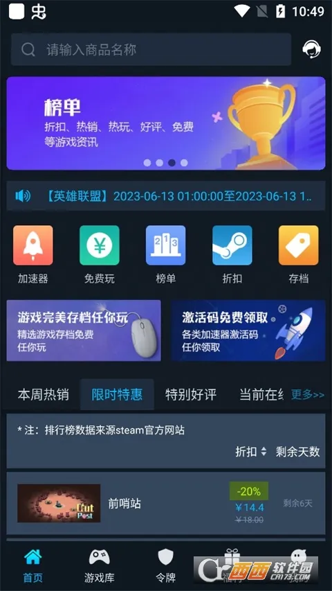 steamokϵͳ2025°汾ͼ0