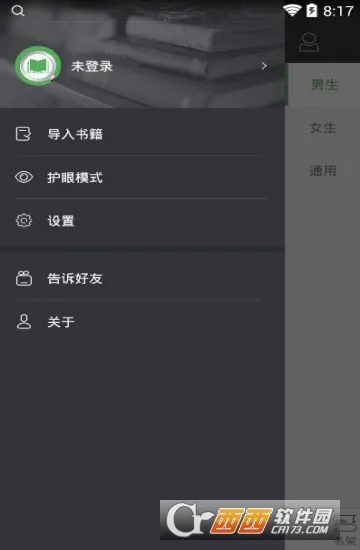 (С˵Ķ)ͼ2