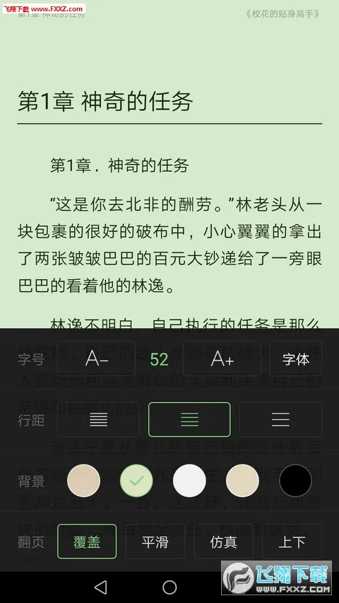 (С˵Ķ)ͼ1