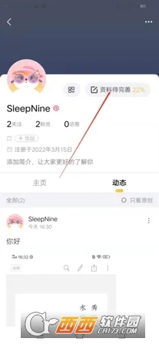 2025°汾