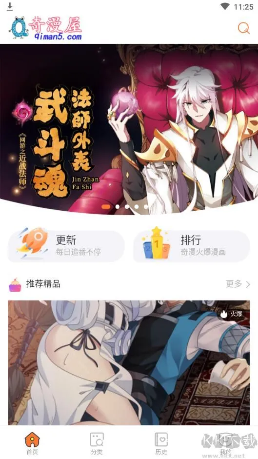 2025°汾