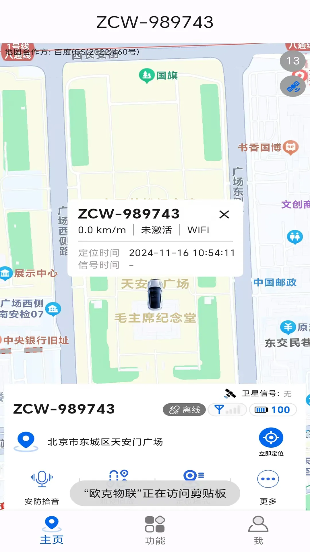 ŷ¼(λ׷ټ)ͼ4