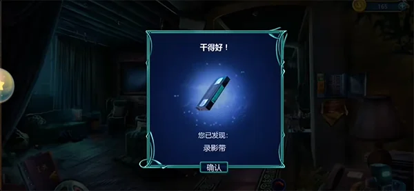 ͬ̽(Ѱ̽)