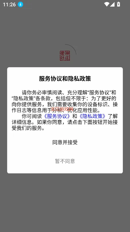 2025ٷ°汾ͼ0