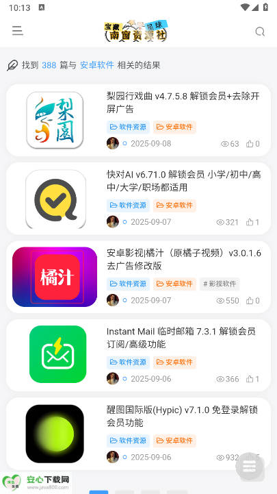 ϴԴapp׿v1.0 °ͼ1