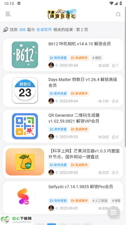 ϴԴapp׿v1.0 °ͼ2